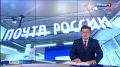 Костромичка вышла в финал всероссийского конкурса «Земский почтальон»