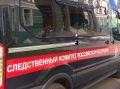 Сотрудники следственного управления СК России по Костромской области оказали содействие в восстановлении прав граждан на безопасные условия проживания