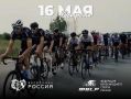 Костромичей и гостей региона ждут в субботу в 11.00 на спортивный праздник в центре города