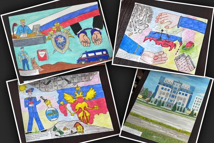В региональном СК завершен первый этап конкурса творческих работ о деятельности Следственного комитета Российской Федерации