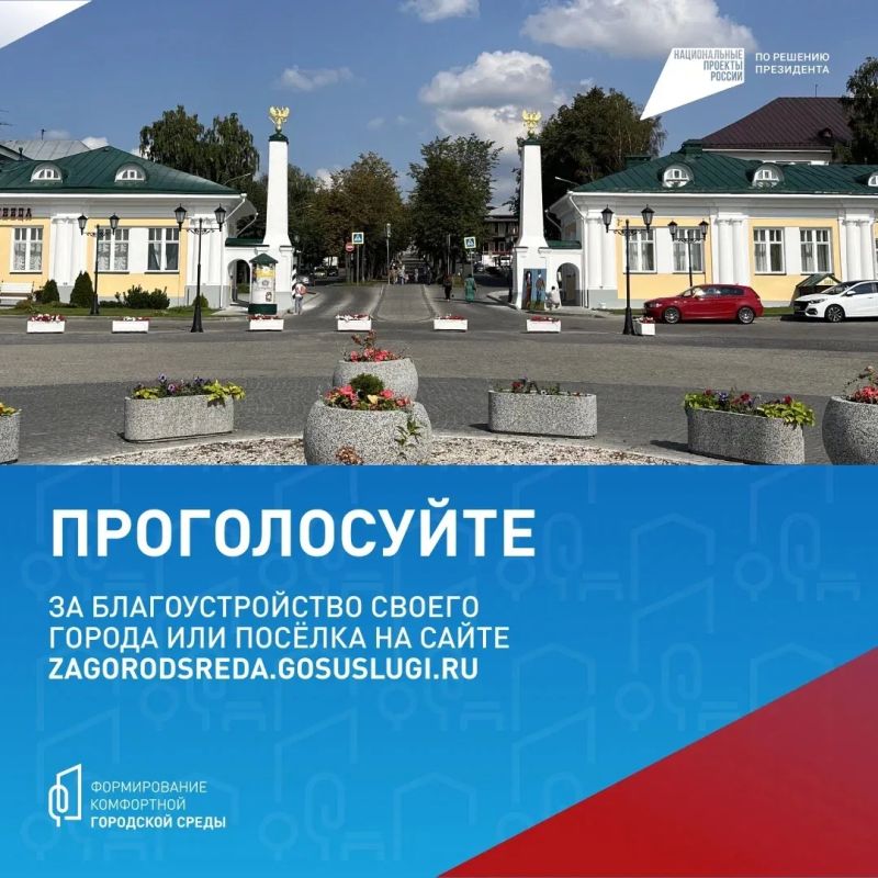 Парки, скверы, набережные и другие общественные пространства в городах и районах преображаются благодаря нацпроекту «Инфраструктура для жизни» Парки, скверы, набережные и другие общественные пространства в городах и районах преображаются благодаря нацпроекту «Инфраструктура для жизни»