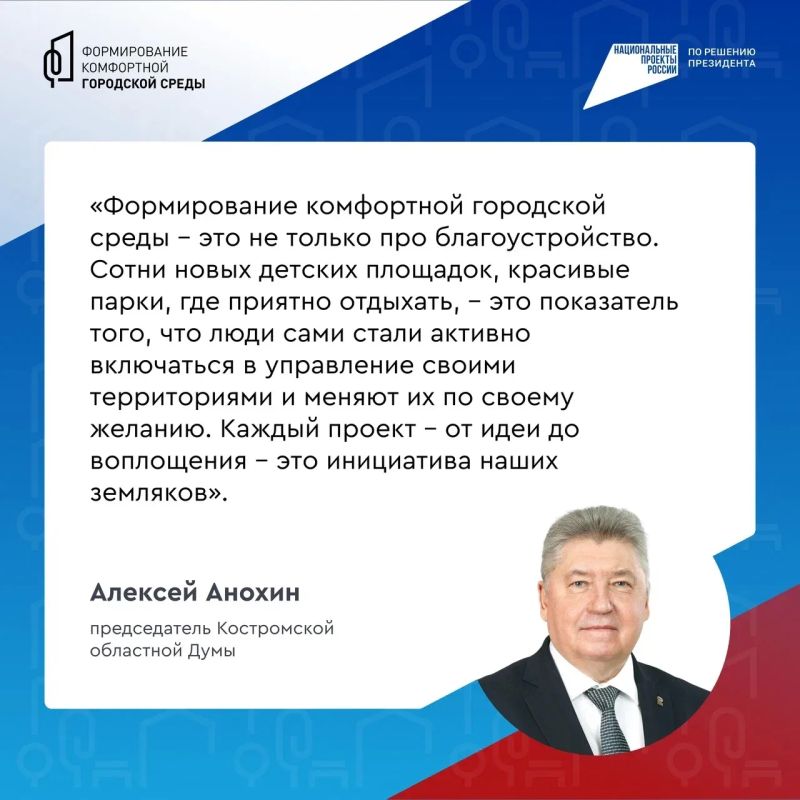 Парки, скверы, набережные и другие общественные пространства в городах и районах преображаются благодаря нацпроекту «Инфраструктура для жизни» Парки, скверы, набережные и другие общественные пространства в городах и районах преображаются благодаря нацпроекту «Инфраструктура для жизни»