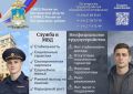 Подробнее: www.gosuslugi.ru/611985/1/form
