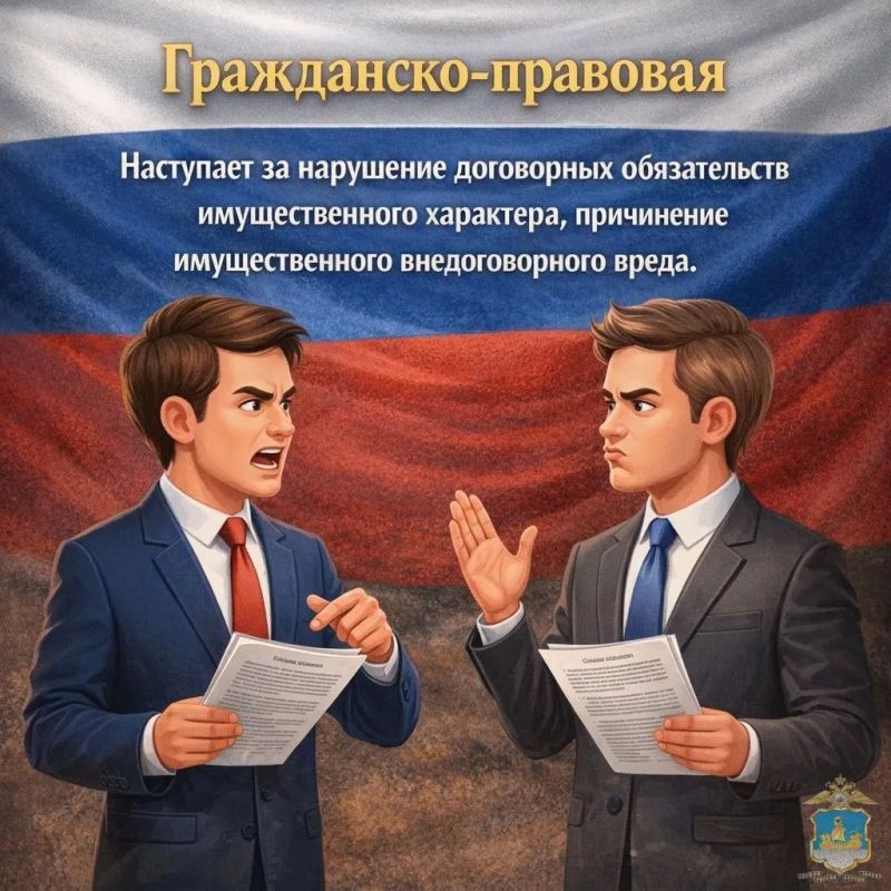 Правовая справка Правовая справка
