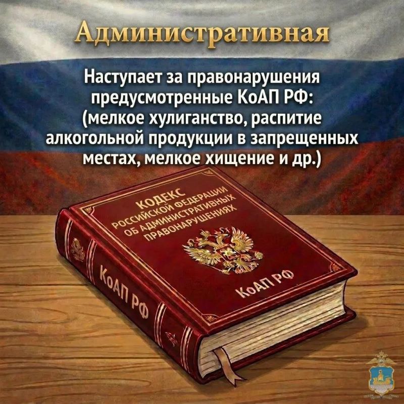 Правовая справка Правовая справка