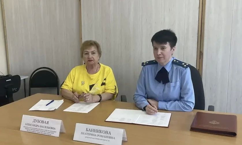 Прокурор Костромской области Екатерина Банникова провела выездной прием лиц с ограниченными возможностями здоровья в ОГКУ «Романовский реабилитационный центр инвалидов Костромской области» в Костроме