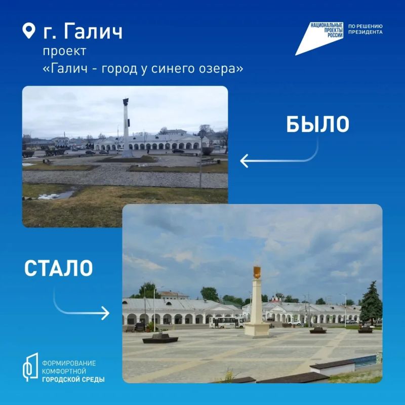 Голосуйте за благоустройство своего населённого пункта — будет результат! Голосуйте за благоустройство своего населённого пункта — будет результат!