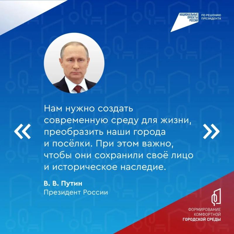 Голосуйте за благоустройство своего населённого пункта — будет результат! Голосуйте за благоустройство своего населённого пункта — будет результат!