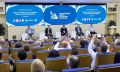 В Москве состоялся Научно-практический форум «Вместе за безопасность на дорогах. Научно-практический диалог»