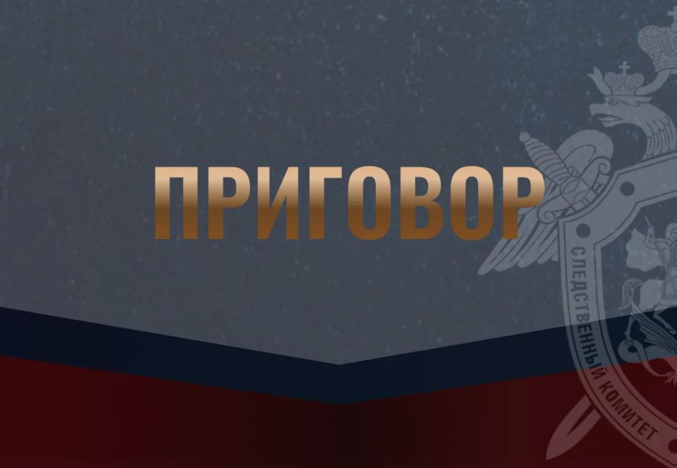 В Костроме работодатель признан виновным в нарушении требований охраны труда, повлекшем смерть человека