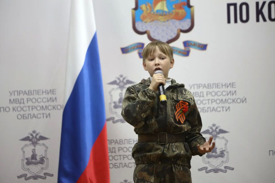В Костроме в преддверии Дня защиты детей на базе регионального Управления МВД России состоялся традиционный конкурс детского творчества «Территория таланта» В Костроме в преддверии Дня защиты детей на базе регионального Управления МВД России состоялся традиционный конкурс детского творчества «Территория таланта»