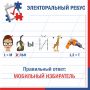 Понедельник – время не только для планов, но и для правильных ответов