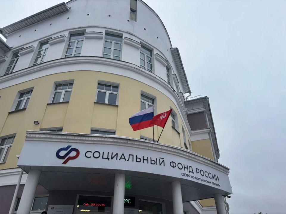 27 МАЯ КОСТРОМИЧАМ РАССКАЖУТ ВСЕ О ВЫПЛАТАХ НА ДЕТЕЙ