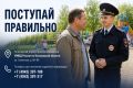 Подробнее: www.gosuslugi.ru/611985/1/form