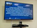 Представители костромских региональных отделений политических партий приняли участие в совещании, организованном ЦИК России, которое прошло в преддверии старта кампании по выборам депутатов Государственной Думы девятого...