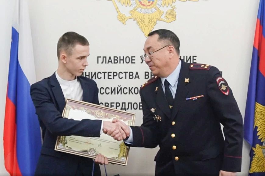 Владимир Колокольцев наградил юных граждан за содействие полиции в предотвращении и раскрытии преступлений Владимир Колокольцев наградил юных граждан за содействие полиции в предотвращении и раскрытии преступлений