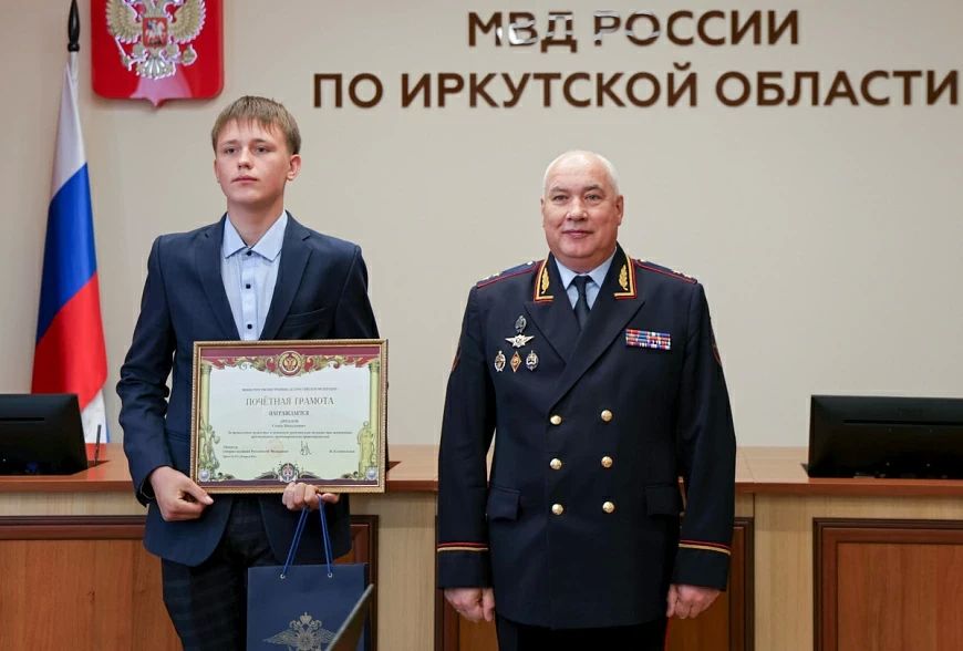 Владимир Колокольцев наградил юных граждан за содействие полиции в предотвращении и раскрытии преступлений Владимир Колокольцев наградил юных граждан за содействие полиции в предотвращении и раскрытии преступлений