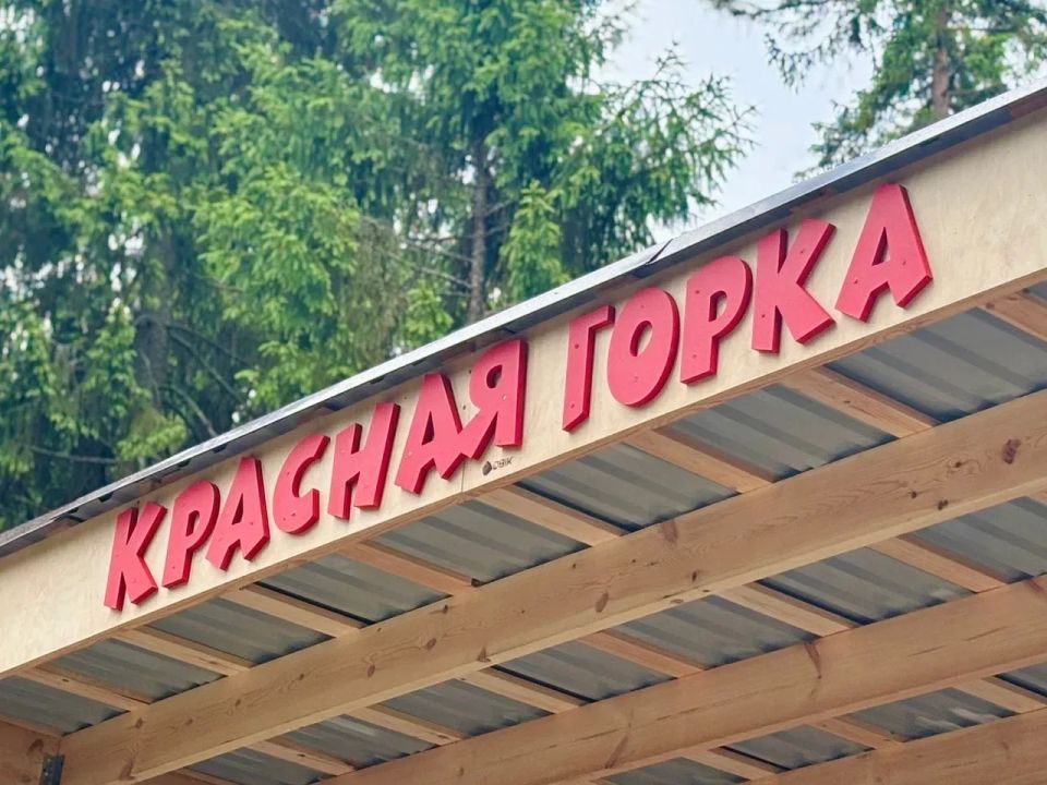В Костромской области стартовала патриотическая смена для детей участников специальной военной операции В Костромской области стартовала патриотическая смена для детей участников специальной военной операции