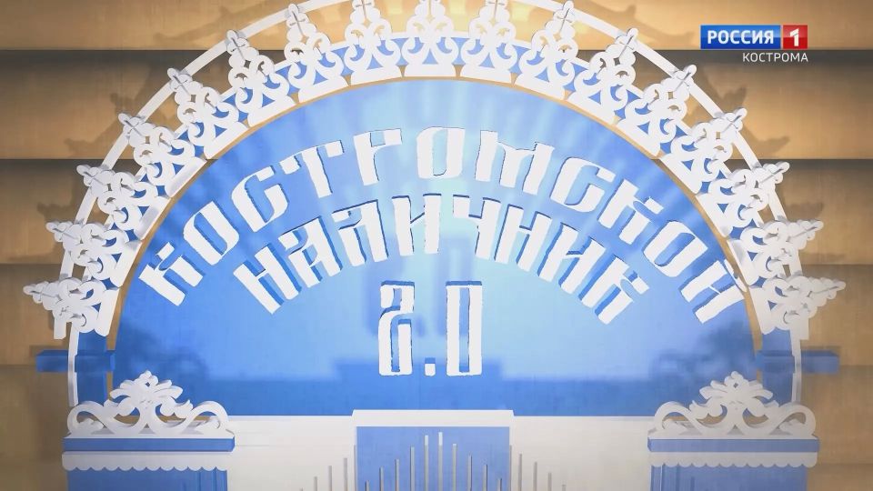 ГТРК «Кострома» представляет новый документальный фильм – «Костромские наличники 2.0»