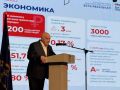 «Спасибо за то, что честно выполняете свой служебный и гражданский долг», – губернатор Сергей Ситников поблагодарил однопартийцев на пленарном заседании отчётно-программного форума регионального отделения партии «Единая...