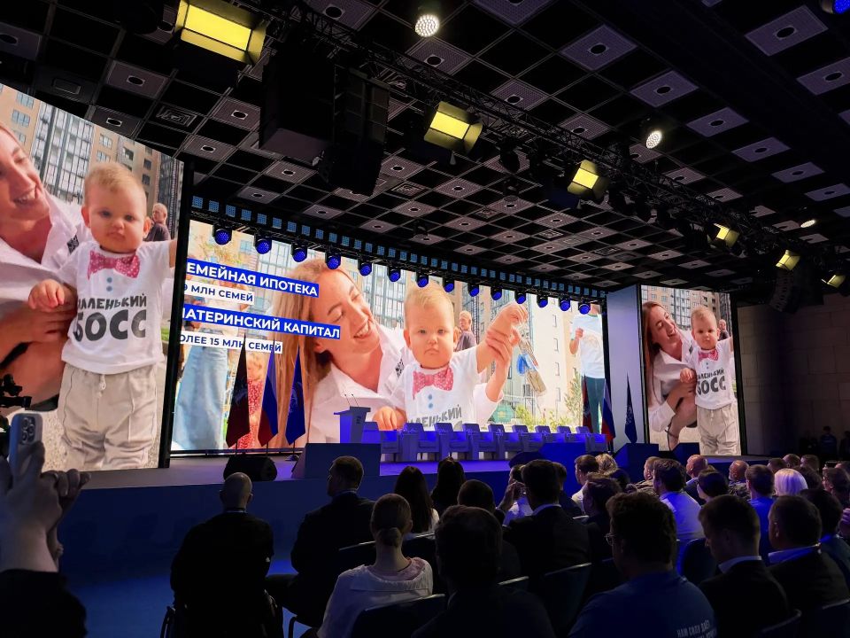 Костромская область внесла свои предложения в новую народную программу партии «Единая Россия» Костромская область внесла свои предложения в новую народную программу партии «Единая Россия»