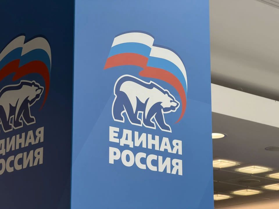 Губернатор Сергей Ситников и секретарь регионального отделения партии «Единая Россия» Алексей Анохин принимают участие в окружном отчётно-программном форуме «Есть Результат!» в Москве Губернатор Сергей Ситников и секретарь регионального отделения партии «Единая Россия» Алексей Анохин принимают участие в окружном отчётно-программном форуме «Есть Результат!» в Москве
