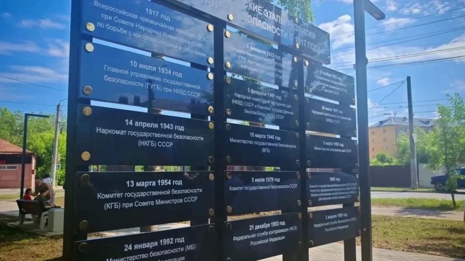 В Костроме открыли новый сквер «Щит и меч» В Костроме открыли новый сквер «Щит и меч»