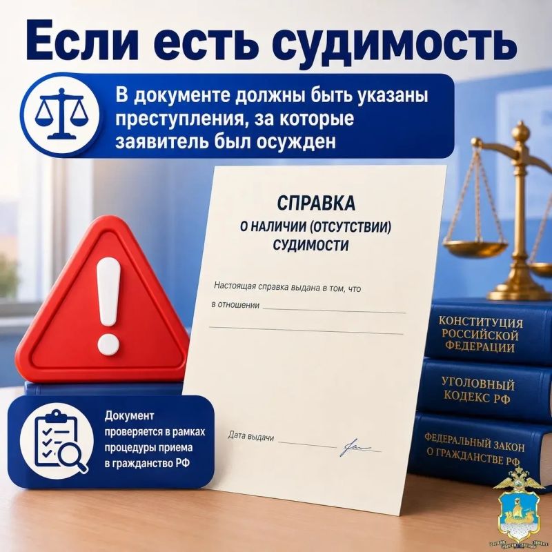 В процедуре приема в российское гражданство появились изменения, касающиеся подтверждения благонадежности заявителей В процедуре приема в российское гражданство появились изменения, касающиеся подтверждения благонадежности заявителей