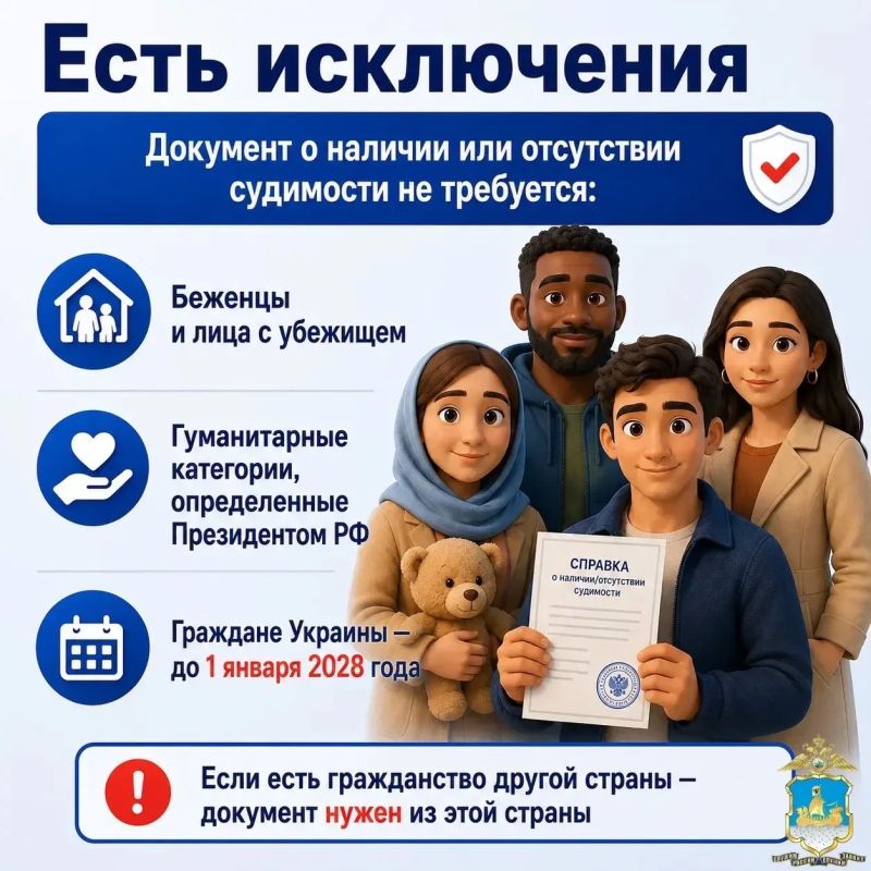 В процедуре приема в российское гражданство появились изменения, касающиеся подтверждения благонадежности заявителей В процедуре приема в российское гражданство появились изменения, касающиеся подтверждения благонадежности заявителей