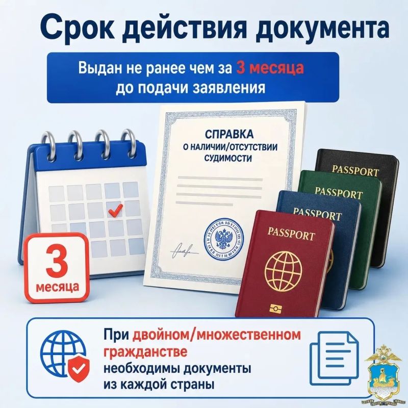 В процедуре приема в российское гражданство появились изменения, касающиеся подтверждения благонадежности заявителей В процедуре приема в российское гражданство появились изменения, касающиеся подтверждения благонадежности заявителей