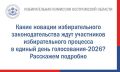 ���������� ��������� � ��������� �������������� ����������������