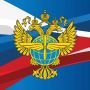 Росавиация: Аэропорт КОСТРОМА (Сокеркино)