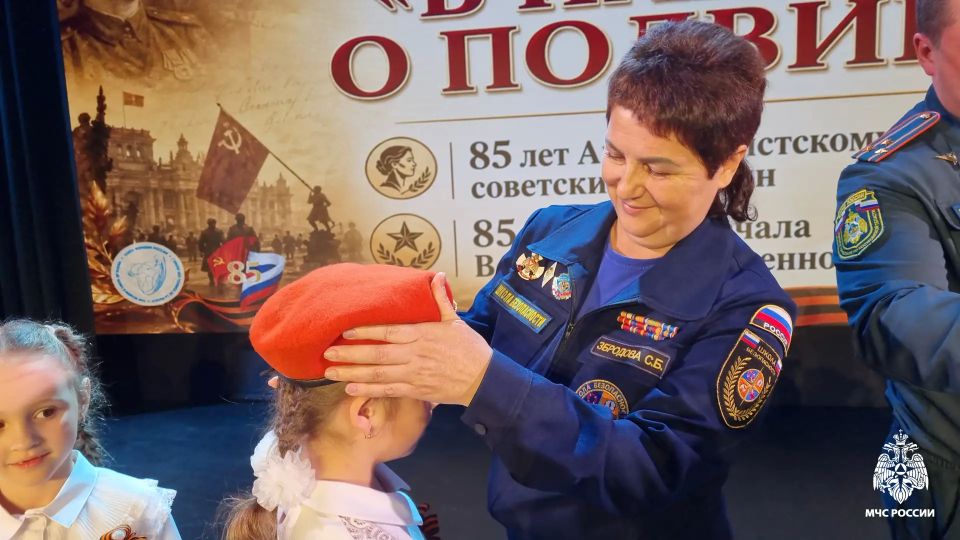 МЧС России приветствует пополнение в рядах юных спасателей! МЧС России приветствует пополнение в рядах юных спасателей!