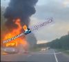В СГОРЕВШЕМ НА ТРАССЕ РЯДОМ С КОСТРОМОЙ АВТОБУСЕ БЫЛО 33 ЧЕЛОВЕКА