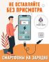 Учимся дружить с цифровыми устройствами вместе с МЧС России