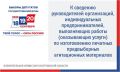 � ����� � ����������� ������� ������������������������ ���� ������������ �������� ���������� ��������� �������� ������, ����������� �� 20 �������� 2026 ����, � ������������ � ������ 3 ������ 68������������ ������ �� 22...