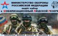 В Костроме объявлен набор в добровольческий отряд «Барс-Кострома»