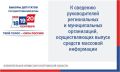 � ����� � ����������� ������� ��������� ��������������� ���� ������������ �������� ���������� ��������� �������� ������, � ������������ � ������ 14 ������ 64������������ ������ �� 22 ������� 2014���� � 20-�ǫ� �������...