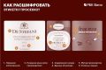 Искусство выбора просекко: как расшифровать этикетку