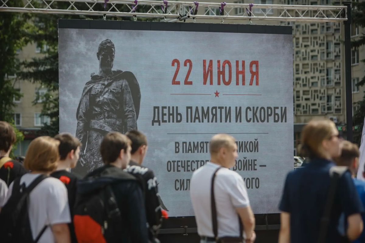 Делегация УМВД России по Костромской области приняла участие в мероприятиях, посвященных Дню памяти и скорби Делегация УМВД России по Костромской области приняла участие в мероприятиях, посвященных Дню памяти и скорби