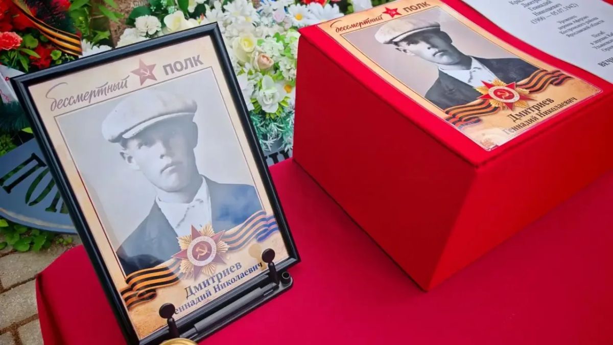 Еще один солдат Великой Отечественной войны вернулся домой Еще один солдат Великой Отечественной войны вернулся домой