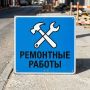 В КОСТРОМЕ ПРОДЛЕНЫ ОГРАНИЧЕНИЯ ДВИЖЕНИЯ НА ВЫЕЗДЕ В СТОРОНУ ЯРОСЛАВЛЯ