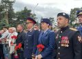 День памяти и скорби — памятная дата в России