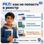УМВД России по Костромской области напоминает иностранным гражданам: следить за миграционным статусом — ваша прямая обязанность