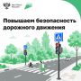 По нацпроекту «Инфраструктура для жизни» в регионах улучшают качество дорожной инфраструктуры