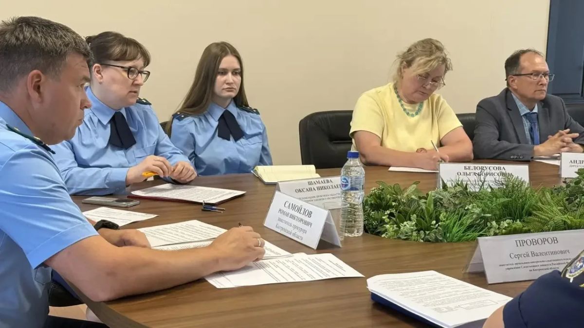 В прокуратуре региона проведена межведомственная рабочая группа по вопросам защиты прав детей, профилактики правонарушений несовершеннолетних В прокуратуре региона проведена межведомственная рабочая группа по вопросам защиты прав детей, профилактики правонарушений несовершеннолетних