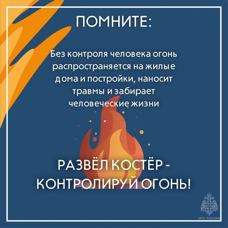 #ПожарыЗаСутки. #Вести_с_горящих_полей #ПожарыЗаСутки. #Вести_с_горящих_полей
