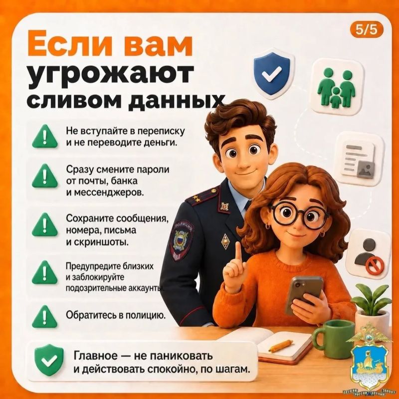 Мошенникам не всегда нужно взламывать аккаунты Мошенникам не всегда нужно взламывать аккаунты