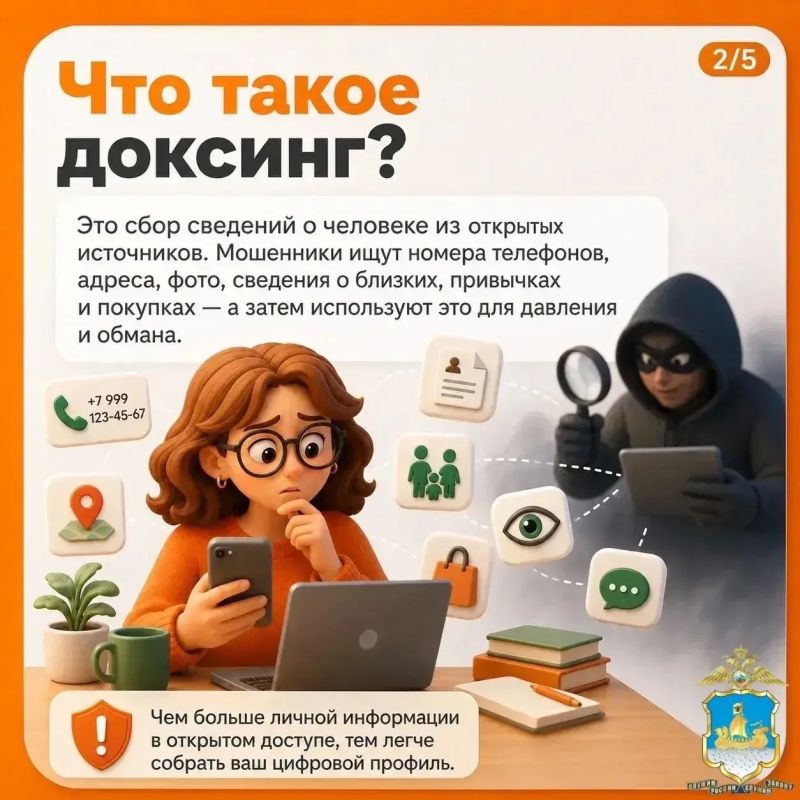Мошенникам не всегда нужно взламывать аккаунты Мошенникам не всегда нужно взламывать аккаунты