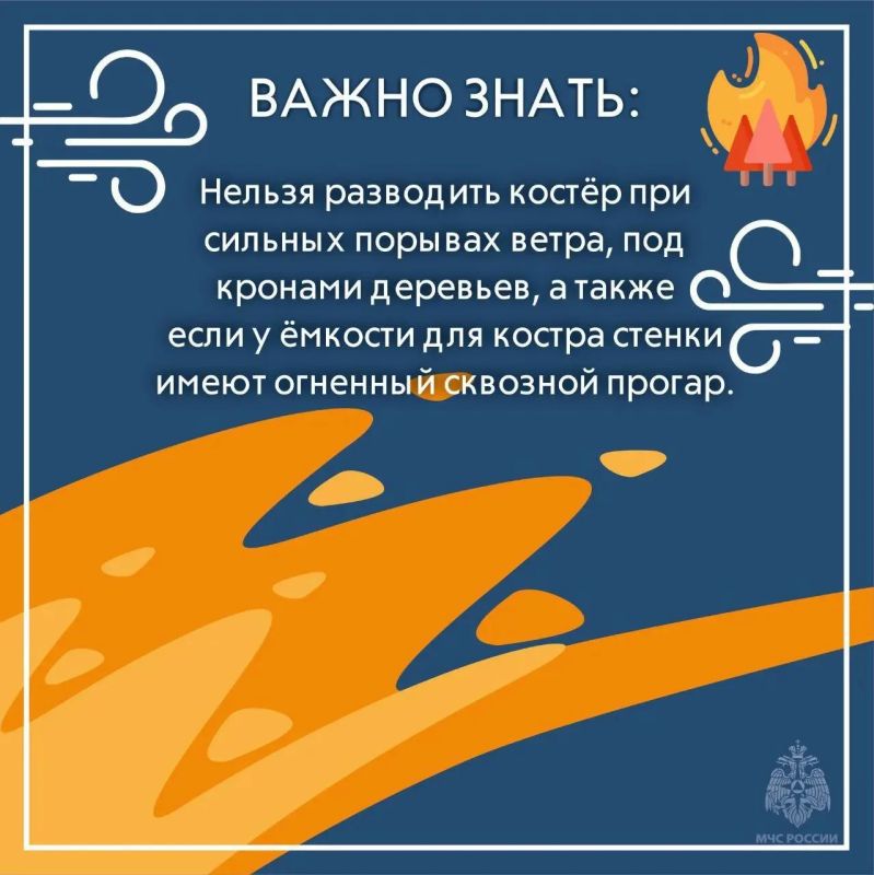 #ПожарыЗаСутки. #Вести_с_горящих_полей #ПожарыЗаСутки. #Вести_с_горящих_полей